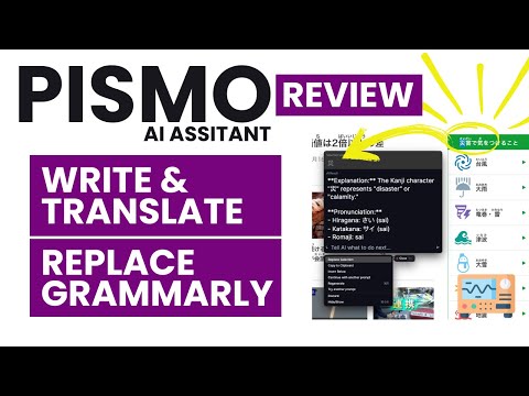 Pismo Review: Unlimited AI Requests - Worth It?